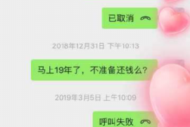 沁县融资清欠服务