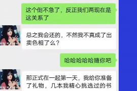 沁县企业清欠服务