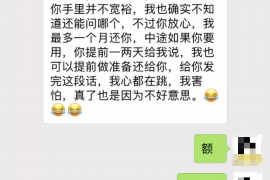 沁县债务清欠服务